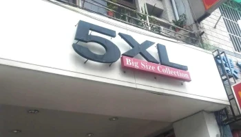 5xl超大尺碼淑女專賣店-屏東門市 - Pingtung County, Pingtung City