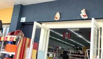 99五金大卖场-东隆店 - 928台湾屏東縣東港鎮光復路三段130號