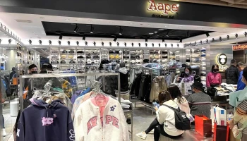 Aape 信义新光三越 - 台北市