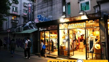 Black Vin - 台北市