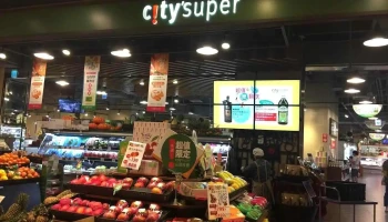 c!ty'super 板桥店 - New Taipei City, Banqiao District