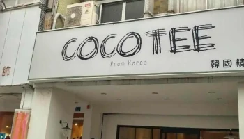Cocotee - Pingtung County, Pingtung City