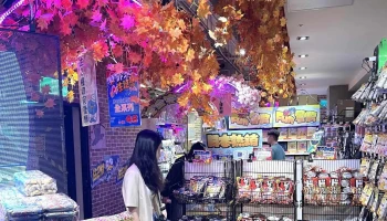 Don Don Donki | Ximen Store - Taipei City, Wanhua District