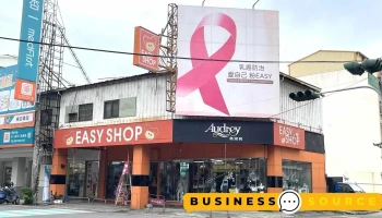 Easy Shop 彰化三民店 - Changhua County, Changhua City