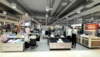 Giordano佐丹奴_南投家樂福店 - Nantou County, Nantou City