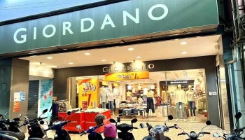 Giordano佐丹奴_埔里門市 - Nantou County, Puli Township