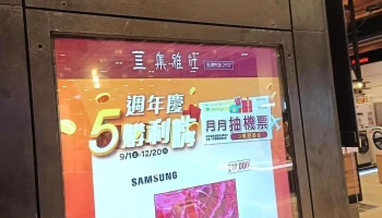 Gseven - 高雄市