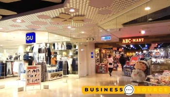 Gu Att 4 Fun Store - 台北市