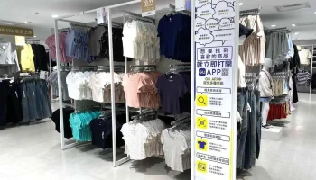 Gu 屏東太平洋百貨店 - Pingtung County, Pingtung City