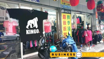 Hangten田中店美亚服饰 - Changhua County, Tianzhong Township