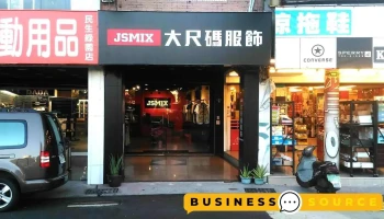 Jsmix大尺碼服飾-台南公園門市 - 台南市