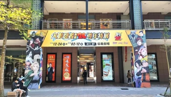 Lacoste 新光三越台北信義a11店 - 台北市