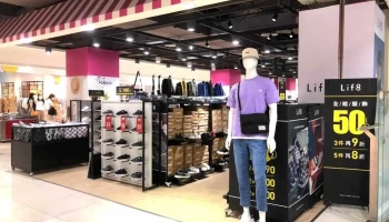 Life8 屏东环球店 - Pingtung County, Pingtung City