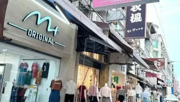 M+中大尺码女装 - Kaohsiung City, Sanmin District