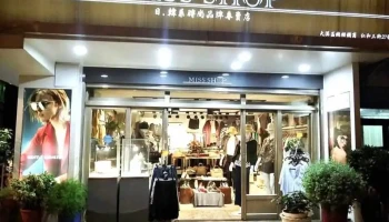 Miss Shop - 桃園市