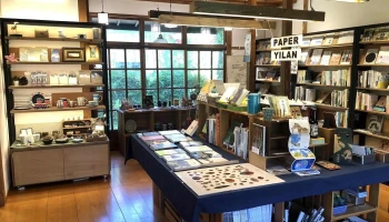 moku旅人书店 - 265台湾宜蘭縣羅東鎮文化街55號