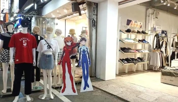 Navy嘉义店 - Chiayi City, West District