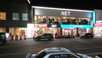 Net 台东二店 - Taitung County, Taitung City