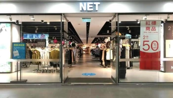 Net 彰化三店 - Changhua County, Changhua City
