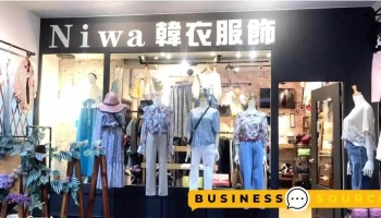 Niwa韩衣服饰 - Pingtung County, Pingtung City