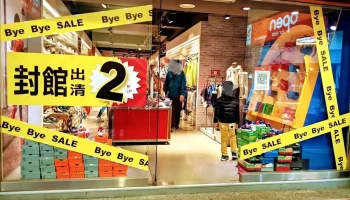open运动概念店 - Hualien County, Hualien City