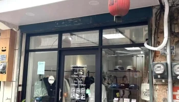 Own日韩选物｜品牌代购 - 893金門縣金城鎮莒光路137號