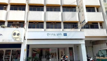 Perngyuh_芃諭名品_彰化民族店 - Changhua County, Changhua City