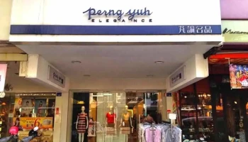 Perngyuh_芃諭名品_民生店 - Pingtung County, Pingtung City