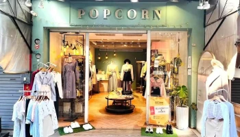 Popcorn爆米花服飾-文橫店 - Kaohsiung City, Sinsing District
