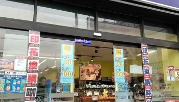 Px Mart - East District Zhongxiao North - Chiayi City, East District