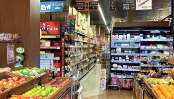 Pxmart - Chiayi City, West District