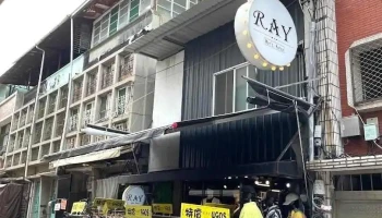 Ray 服饰 - Kaohsiung City, Sinsing District