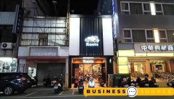 Roots台东专卖店 - Taitung County, Taitung City