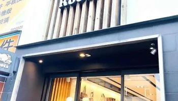 Roots彰化专卖店 - Changhua County, Changhua City