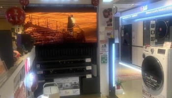 Sony - 台北市