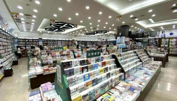 Stepping Stone Bookstore - 台中市