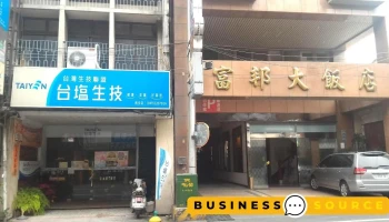 Taiyen台盐生技南投店 - 南投縣南投市