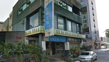 Taiyen台盐生技忠孝店 - 高雄市