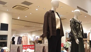 Uniqlo - Changhua County, Changhua City