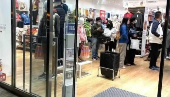Uniqlo 高雄九如路店 - Kaohsiung City, Sanmin District