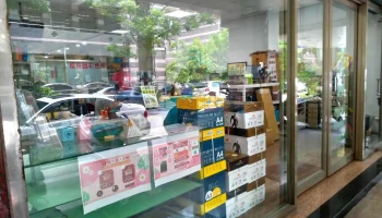 〈中山印刷店〉宜蘭大圖銅版紙（唯一）輸出.工程告示牌. 長圖輸出.無框畫. 貼紙印刷.印菜單.印海報輸出.藍晒圖.連續報表.活動手冊影印｜廣告社推薦 估價 line @469unira - 宜蘭縣宜蘭市