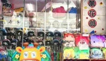 万花筒百货商店 - Taitung County, Taitung City