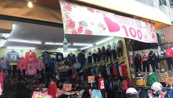 三只小熊童装 - Chiayi City, East District