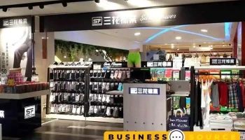 三花sun Flower 太平洋屏東店 襪 襪子 四角褲 男內衣 - Pingtung County, Pingtung City