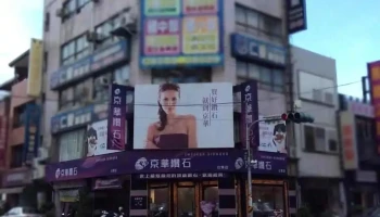 京華鑽石台東店 | 婚戒 | 對戒 | 鑽石項鍊 | 鑽戒 - Taitung County, Taitung City