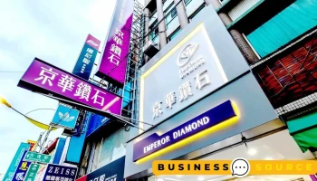 京華鑽石花蓮店 - Hualien County, Hualien City