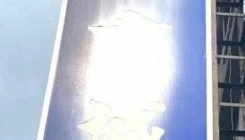 众一书城 - 268台湾宜蘭縣五結鄉五結路二段443號