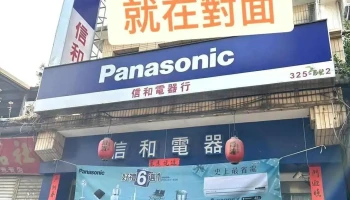 僑光(泳裝)服飾行、後埔16藝文特區(陳氏宗祠)斜對面 - 893金門縣金城鎮中興路42號