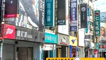 優尼聖企業股份有限公司（台東二店） - Taitung County, Taitung City