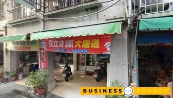 光昌电器行 - 南投縣南投市